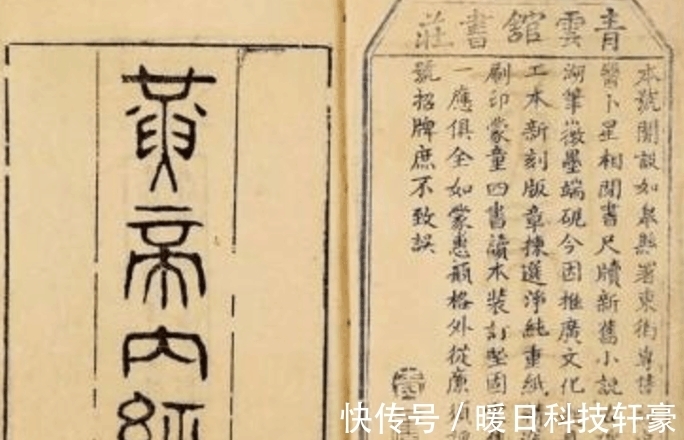 四大名著&这四本中国古代奇书, 国人: 都听说过, 但没有怎么读过!