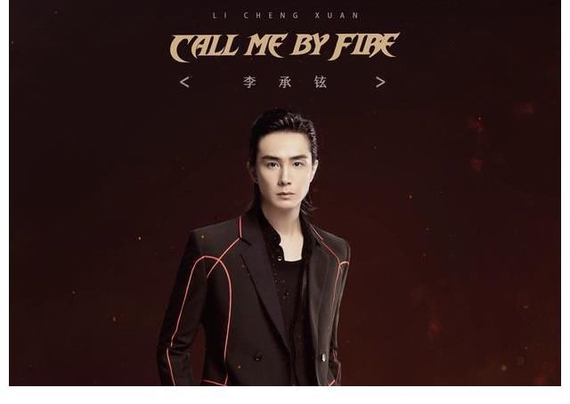 陳小春|《哥哥》最新個人喜愛度不公開，網友推出排名，捧誰一目了然