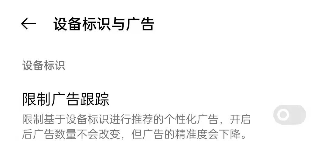 t小米因为广告赔了1块钱，但说到底还是厂商们太卷了