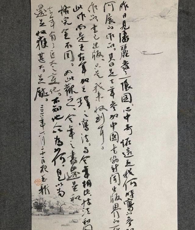 国展$他的书法很有“灵魂”,不入协会,不投展,但是书写水平一级棒