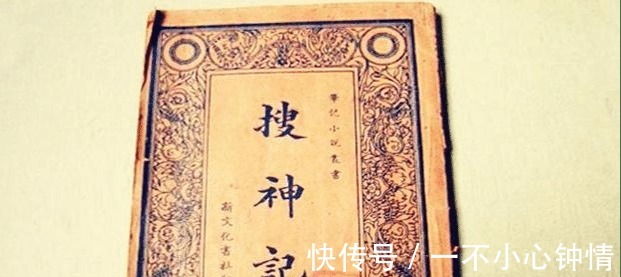 外星人!比《山海经》更加神秘的三本古籍,不仅有外星人,还有穿越者!