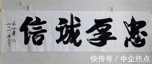 先生#孔令义:怀念我的书法老师--享誉海内外书法大家李铎先生