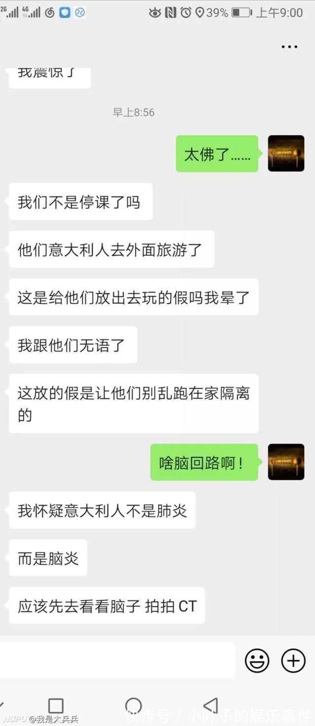 |听说想看低成本cos的漂亮小姐姐 冷段子1383 & 去年今日1073
