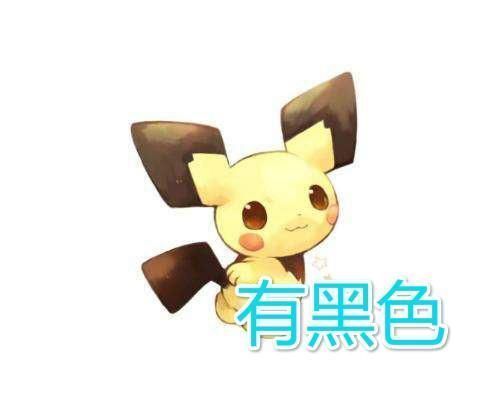 皮卡丘|知道了哆啦a梦颜色,皮卡丘尾巴是黑还是黄,80的人记不清