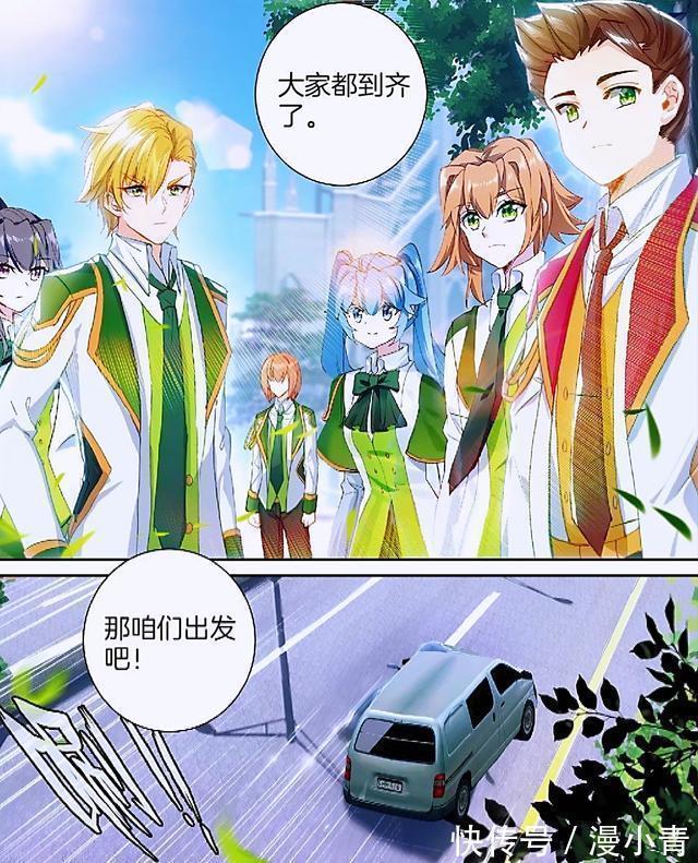 谢邂|龙王传说:唐舞麟八块腹肌好帅气,谢邂乱想被原恩警告,古月害羞脸红