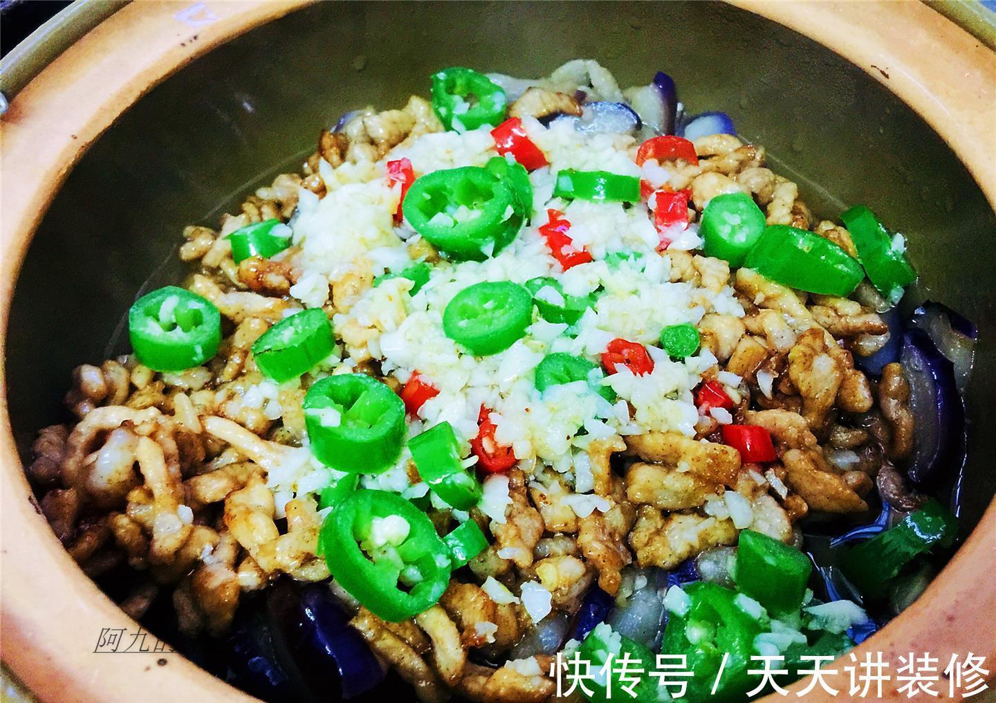 茄子煲|立秋过后，最该吃这个菜，清热去燥又开胃，家人常吃食欲好