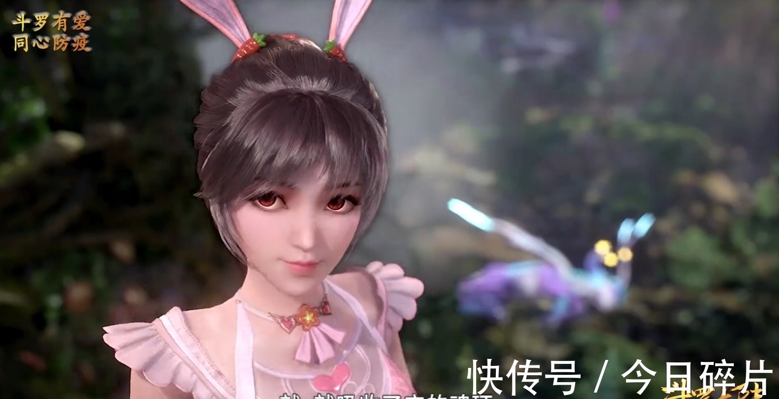 奥斯卡|斗罗大陆:盘点小舞说过的7次谎,6次形势所迫,1次纯粹是主动