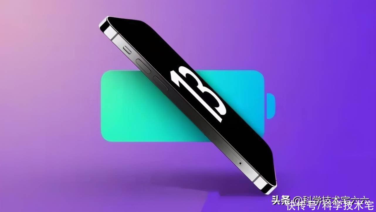 小宅|没网也能打电话?iPhone13引入“黑科技”——低轨道卫星通讯