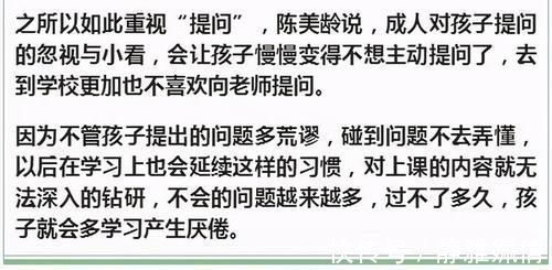 陈美龄|陈美龄：3个儿子全进斯坦福，这位妈妈的教育秘诀值得参考