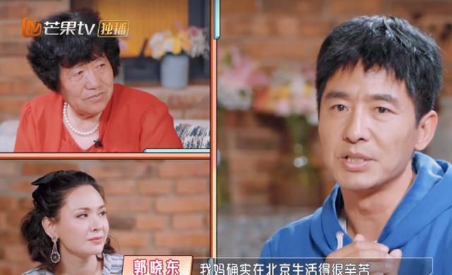 儿子|婆婆来北京20年不同住，怕打扰儿子少联系，程莉莎：妈想回老家