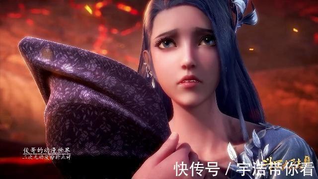 唐三|魂兽都要灭绝了,斗罗大陆的主角还会娶魂兽做媳妇吗?