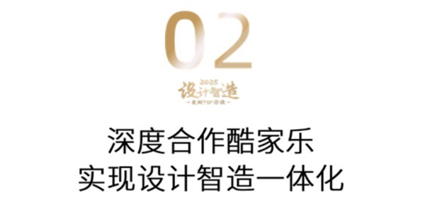 定制TOP访谈|联邦家私虹瑶:从先行者到领跑者,家居国潮品牌的数字化探索 | 联邦