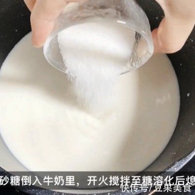  雪白|消灭蛋白的好方法—雪白牛奶炖蛋