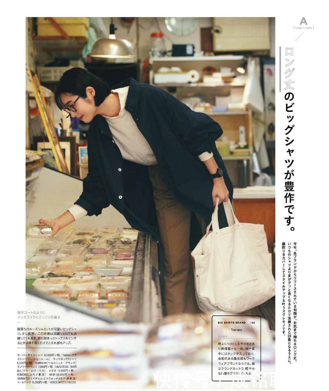 服装要精不要多!早春穿搭必选的三个经典单品,百搭时尚又接地气