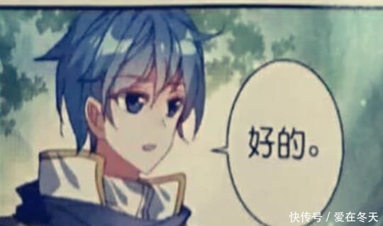 绝世唐门211霍雨浩做的烤鱼忒好吃,同伴怀疑霍雨浩是厨师