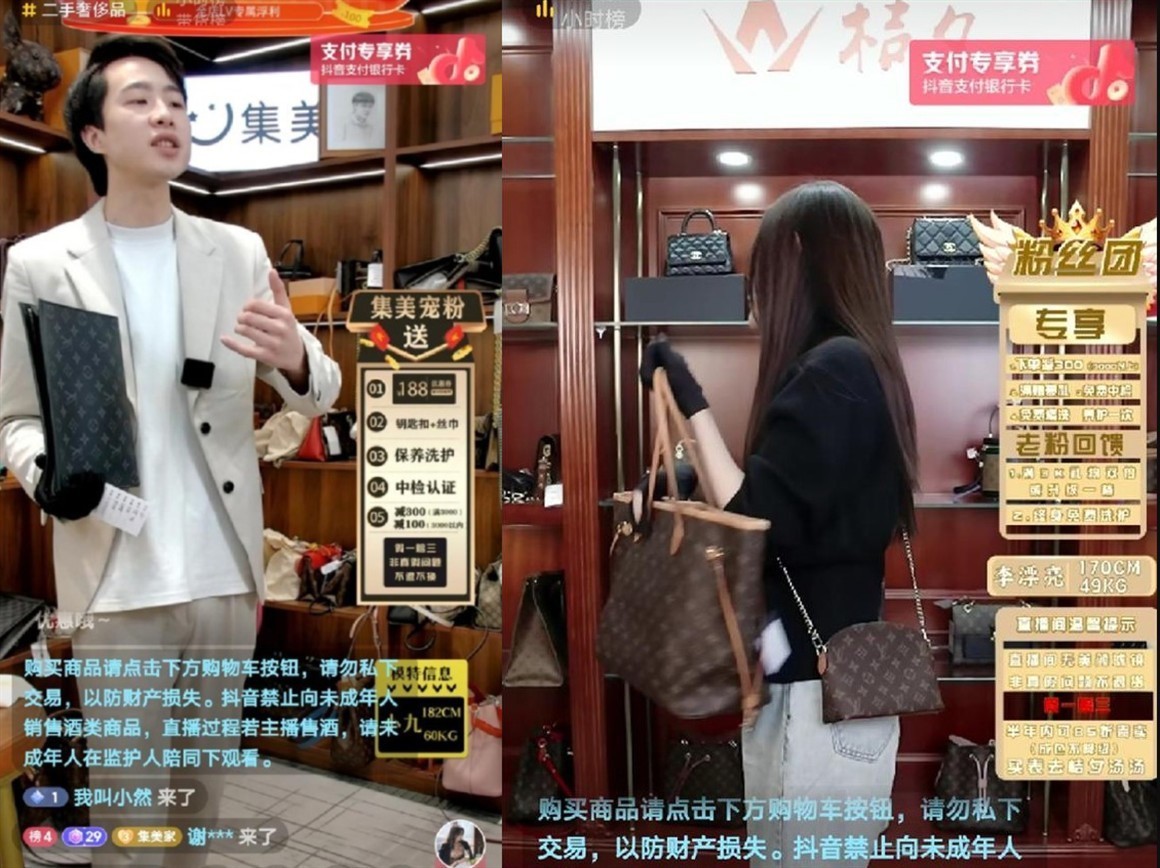 f奢侈品电商爆发前夜，寺库提前冬眠