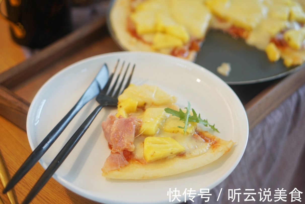 西餐厅几十块的披萨自己在家做，水果浓郁，料足味道好！