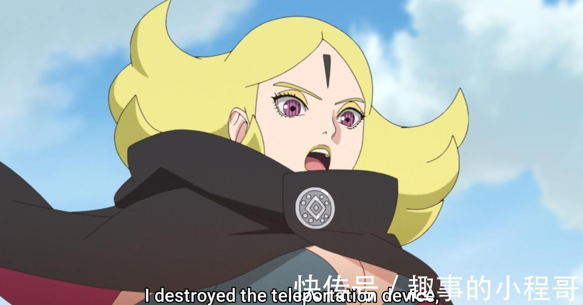 果心居士|博人传210集,十尾再次露脸,博罗老巢被毁,迪鲁达吓坏木叶丸