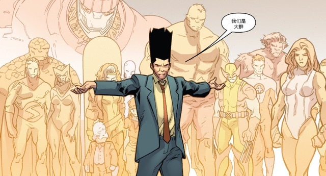 最强变种人大群归来 《X战警》最强变种人大群归来,超级反派狂攻复活!