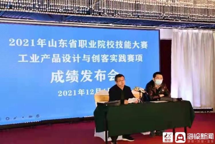 大赛|2021中职组“工业产品设计与创客实践”省赛在齐河职专成功举办