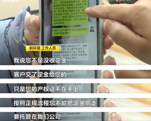 二手房|单亲母亲竟遇到这事!二手房合同签了,定金交了,房东却突然涨价