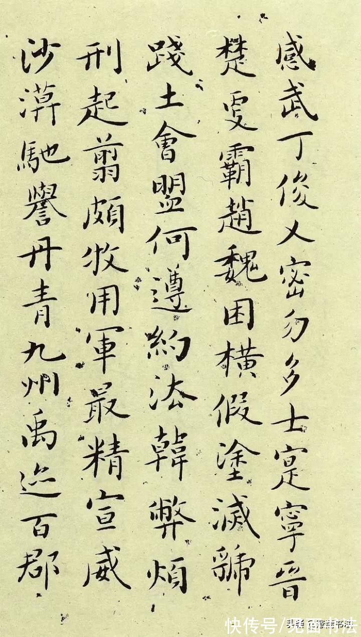 小楷#「愙斋书法」玉如小楷千字文，精彩