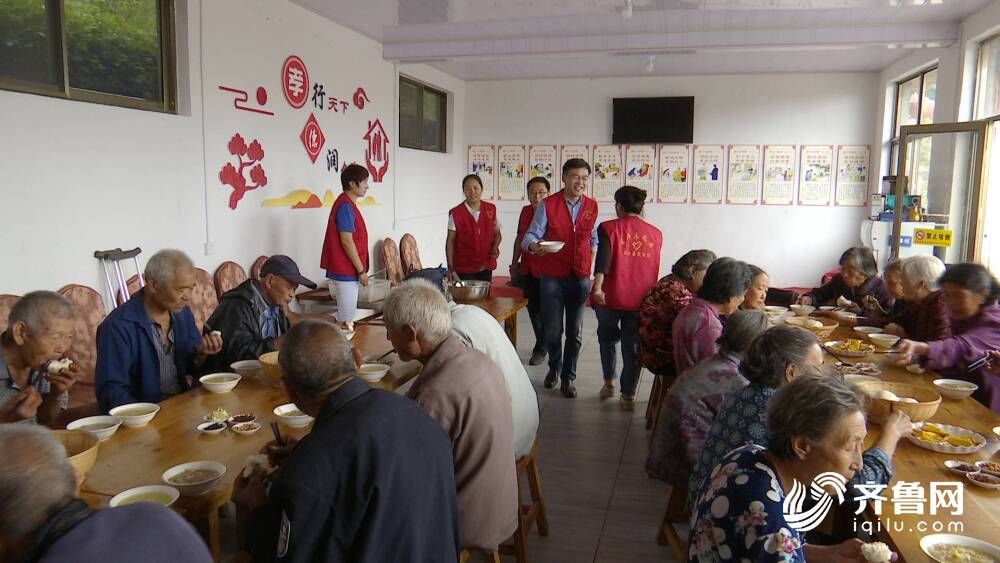 朱家坪村|临沂沂水：小山村里的年轻志愿者 用行动让老人吃上免费“热乎饭”
