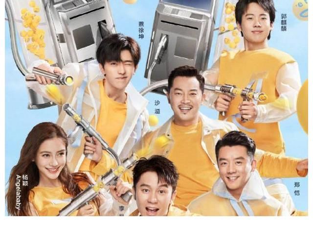 秦霄贤白鹿录制《跑男吧》相互伤害，送白鹿落水，秦霄贤毫不心软