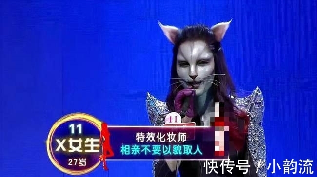 以貌取人|《非诚勿扰》女嘉宾拒绝以貌取人,故意化妆成猫脸,最终为爱卸妆