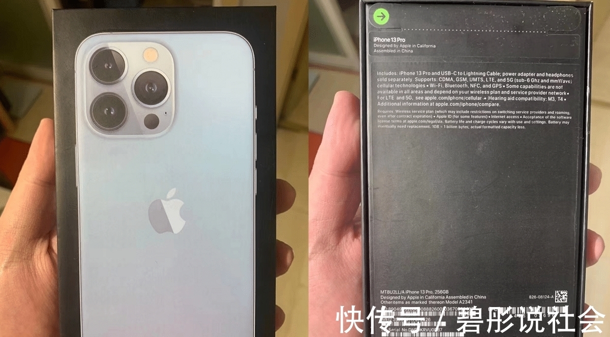 消费者权益保护法|仅靠外包装标签就鉴定是后封机？网友购买全新iPhone13Pro翻车！