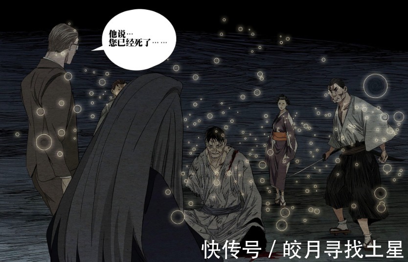 张怀义|一人之下当年秘辛曝光,张怀义本不姓张,整整一代人的血泪史