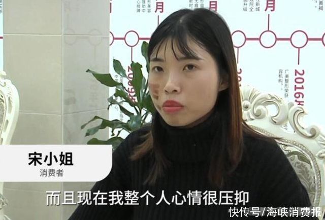 爱美之心 女子做光子嫩肤，却被烫出“五条杠”，店家这种情况不存在赔偿