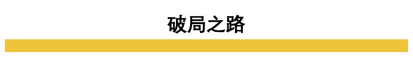 处心积虑|快被榨干的中国家长，正在经历一场处心积虑合谋的鸡娃骗局