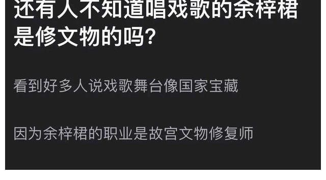 选手们|《我的音乐你听吗》开播,文物修复师惊艳全场,许嵩也一展歌喉