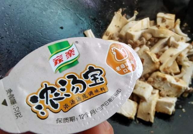 简单|肉末豆腐:豆腐的家常做法,味道绝对经典,简单易学