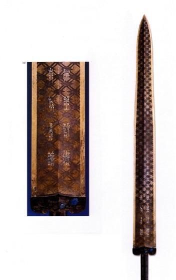 样式|中国古代刀剑样式,各朝刀剑图