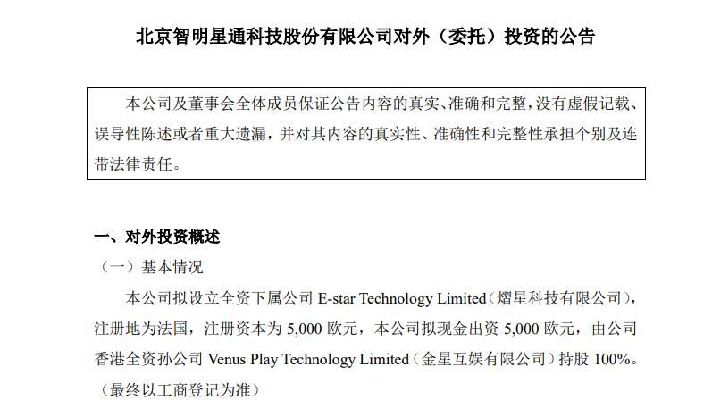 玩家|游戏日报251期：网龙7名员工被玩家砍伤；PUBG或重回印度