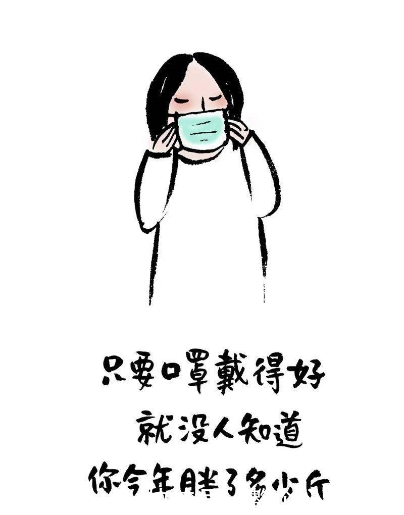 成就|小林漫画:不平凡的一年,必将成就不平凡的你