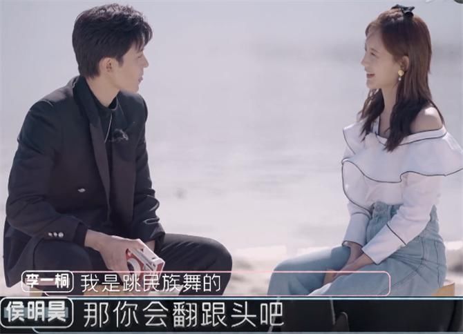 侯明昊约会李一桐,态度冷淡嫌弃女方太做作!却看上大18岁的秦岚