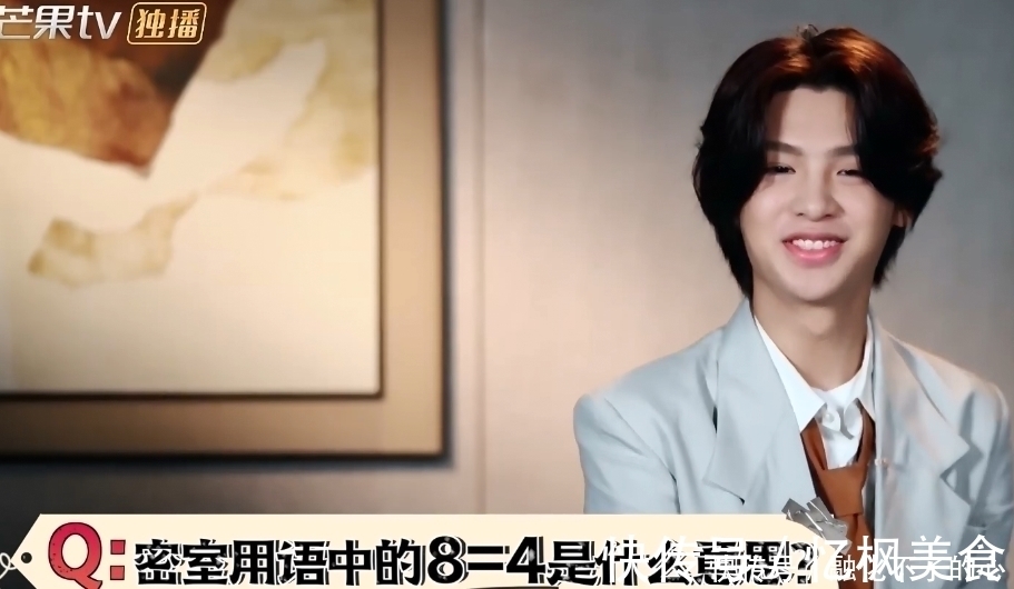 第二季|密逃2，看到郭麒麟答題速度后，終于承認(rèn)涵養(yǎng)不是裝的