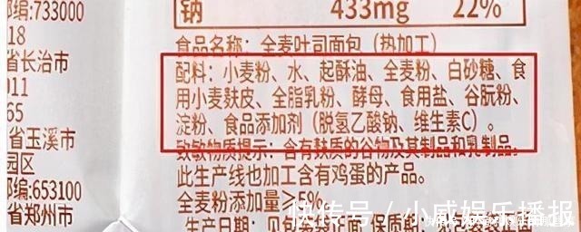 聪明人|买全麦面包，聪明人不买这4种，面包师会买的都是懂行的
