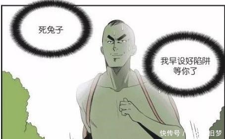 a8736|搞笑漫画龟兔赛跑，龟仙人的美人计！