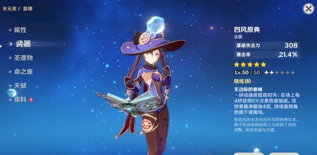 公子|《原神》氪金30就能获得6命行秋?29级的玩家做到了!