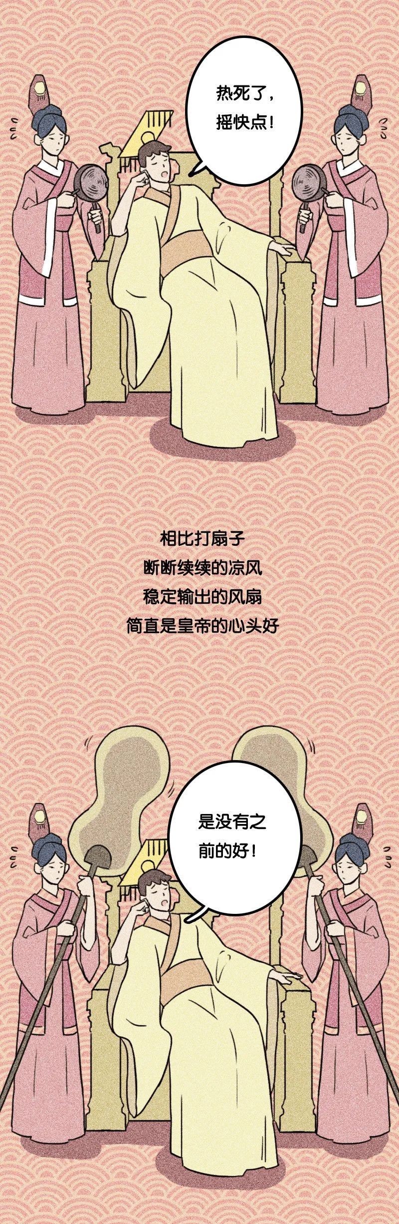 万万没想到,我一个现代人的避暑方式输给了古人