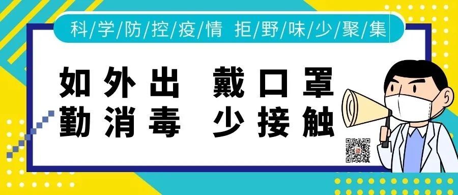  书画展|开展廉政书画展，筑牢廉政防线