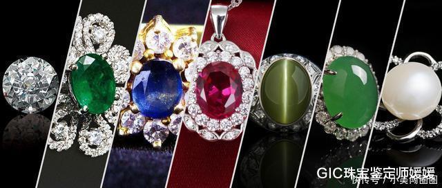 钻石!庞大的宝石家族中,有世界公认的七大宝石,你可知道分别是什么