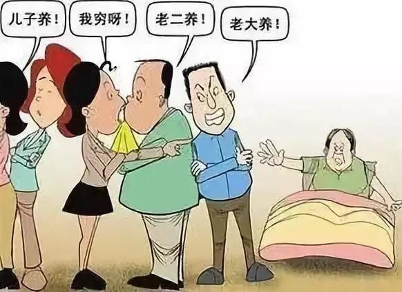 子女|【樱花寄语·律师说】房产分配怎能与履行赡养义务划等号