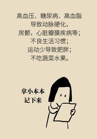 信号|突发脑梗死该如何应对？这些“要命”信号要知道