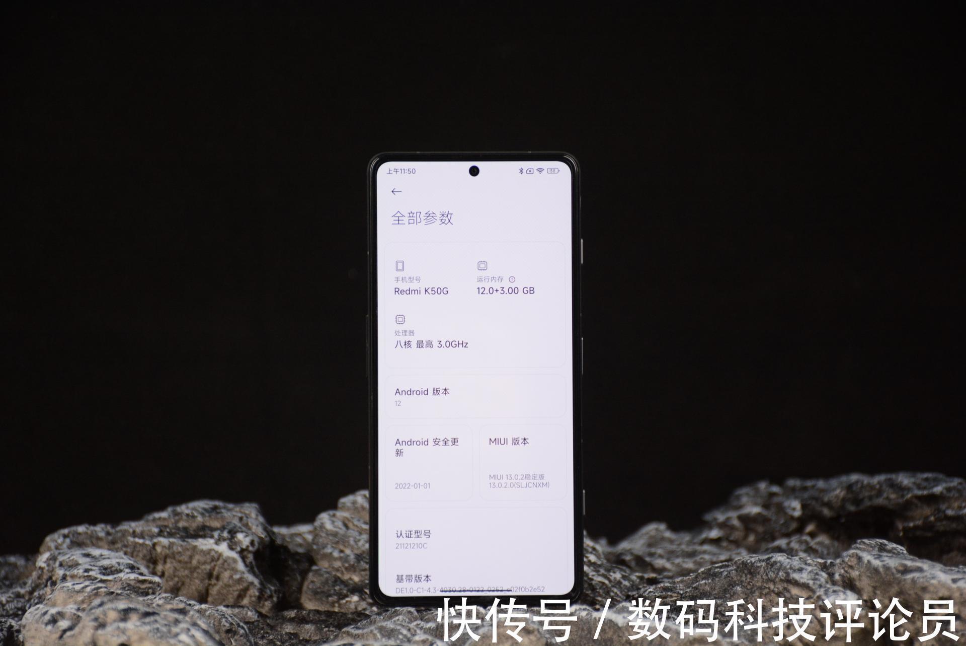 游戏手机|低端看性能，高端看散热——Redmi K50电竞版体验