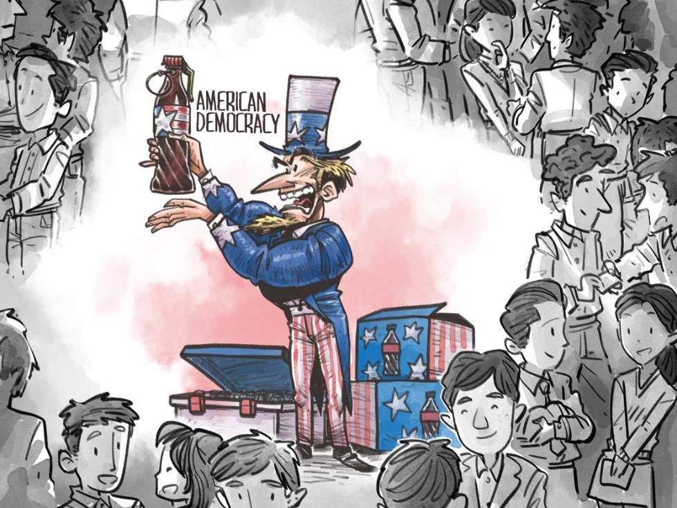 中国日报|中国日报漫画：揭批美式民主之十可乐